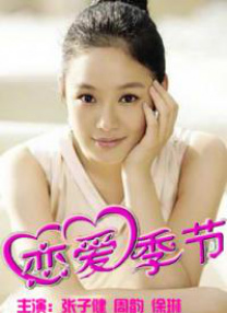 色婷婷综合在线